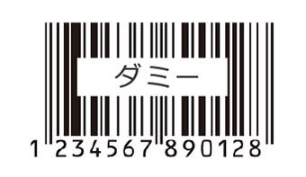 バーコードダミー